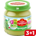 Пюре САДЫ ПРИДОНЬЯ брокколи, 80г