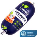 Колбаса Калинка, с молоком, вареная, 400г