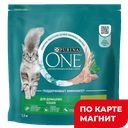 Корм сухой PURINA ONE® для домашних кошек, индейка, 1,5кг