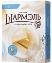 Пастила Шармэль со вкусом йогурта, 221г
