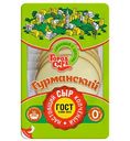 Сыр плавленый копченый Город сыра Гурманский 40%, нарезка, 150г