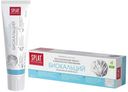 Зубная паста Splat Biocalcium восстановление эмали и отбеливание, 100 мл