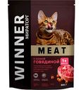 Сухой корм для взрослых кошек от 1 года Мираторг Winner Meat с нежной телятиной, 0,3 кг