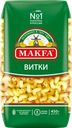Макароны MAKFA Витки высший сорт