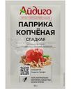 Паприка Айдиго копченая сладкая 15г