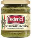 Соус Песто Federici без чеснока, 190 г