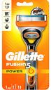 Бритва с 1 сменной кассетой Gillette Fusion Power, 1+1 шт.