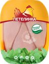 Филе куриное ПЕТЕЛИНКА, весовое