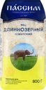 Рис длиннозерный ПАССИМ Азиатский, 800г