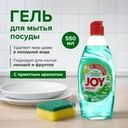 Гель для мытья посуды, JOY Home, 550 г, в ассортименте