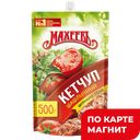 Кетчуп МАХЕЕВЪ Шашлычный, 500г