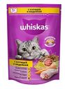 Сухой корм для кошек, Whiskas, с курицей и индейкой, 350 г