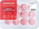 Тефтели Мираторг Любительские охлажденные 240г