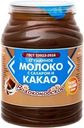 Молоко сгущенное Волоконовское с сахаром и какао 7.5% БЗМЖ 380г