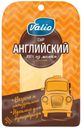 Сыр полутвердый Valio Английский нарезка, 48%, 120 г