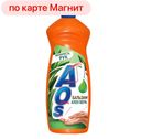 Гель для мытья посуды AOS®, Бальзам с алоэ вера, 900мл