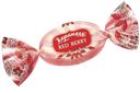 Карамель леденцовая Red berry