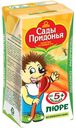 Пюре Сады Придонья Яблоко-Морковь с 5 мес 125 гр