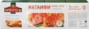 Тесто BONTIER Катаифи