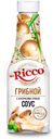 Соус Mr.Ricco Грибной на основе растительных масел с кусочками грибов 310г