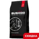 Кофе в зернах Bushido Black Katana, арабика, 1 кг