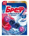 Туалетный блок Бреф Цветная вода Цветочная свежесть, 50г