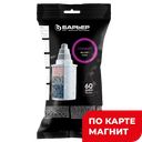Кассета сменная БАРЬЕР 4 для фильтр-кувшина ,