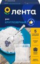 Рис круглозерный ЛЕНТА высший сорт, в пакетиках, 5х100г