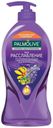 Гель для душа Palmolive Арома настроение Твое расслабление 750 мл