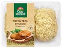 Ромштекс куриный Село Зелёное, 400г