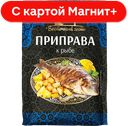 ВОСТОЧНЫЙ ГОСТЬ Приправа к рыбе 40г сашет(ТД-Холдинг):20
