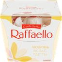 Конфеты RAFFAELLO с цельным миндальным орехом в кокосовой обсыпке, 150г