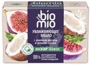 Мыло Biomio Bio-Soap Superfood С экстрактом инжира и баттером кокоса 90г