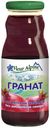 Сок Fleur Alpine гранат с 3-х лет, 200 мл