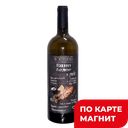 Вино Алиготе Ркацители к рыбе бел сухое 0,75л (Коктебель):6