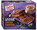 Пирожное Черемушки Соленая карамель брауни 380 г