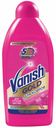 Шампунь Vanish Gold для ручной чистки ковров 450 мл