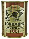 Говядина тушеная Семейный бюджет высший сорт 338 г