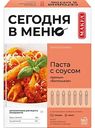 Паста Makfa Болоньезе, 340г