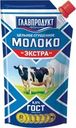 Молоко сгущенное ГЛАВПРОДУКТ Экстра цельное с сахаром, без змж, ГОСТ, 270г