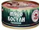 Мясо косули Балтийский Деликатес тушёное, 325г