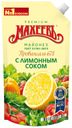 Майонез «МАХЕЕВЪ» Провансаль с лимонным соком 67%, 380 г