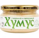 Хумус Полезные Продукты Тайны востока с паприкой и петрушкой, 200 г