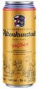 Пиво Altenkunstadt Weizenbier пшеничное светлое нефильтрованное 5,4 % алк., Германия, 0,5л