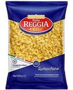 Макаронные изделия Pasta Reggia Lumachine, 500г