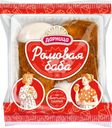 Ромовая баба ДАРНИЦА новая с изюмом и белой глазурью, 160г