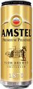 Пиво Amstel PRM светлое пастеризованное 4,8%, 0,45л