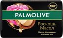 Мыло туалетное увлажняющее Палмолив роскошь масел Колгейт Палмолив м/у, 90 г