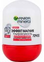 Дезодорант-антиперспирант женский Garnier Mineral Эффект магния без спирта, 50 мл