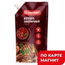 МАГНИТ Кетчуп Шашлычный 220г д/п (Персона):15